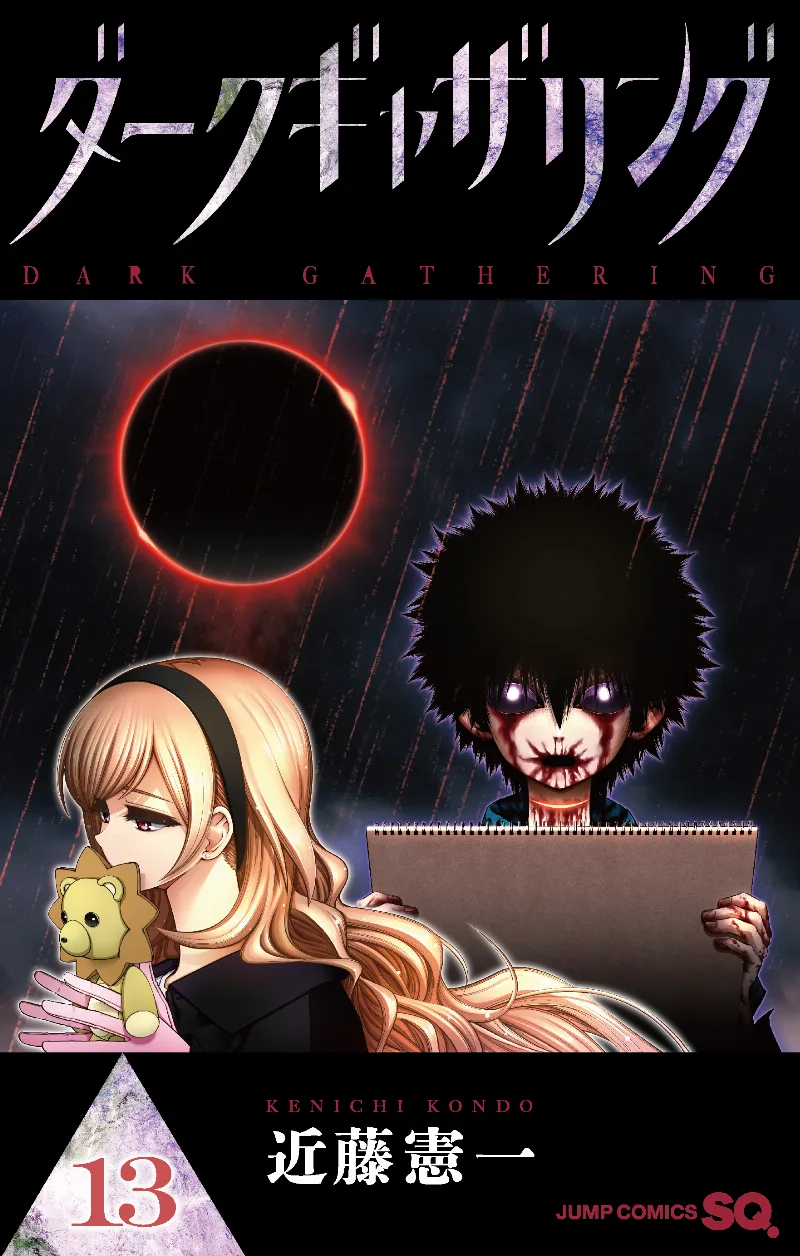 Volume 13