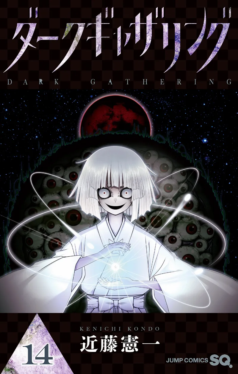 Volume 14