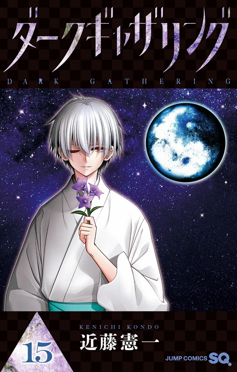 Volume 15