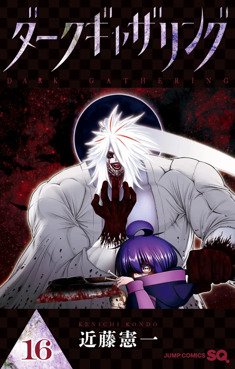 Volume 16