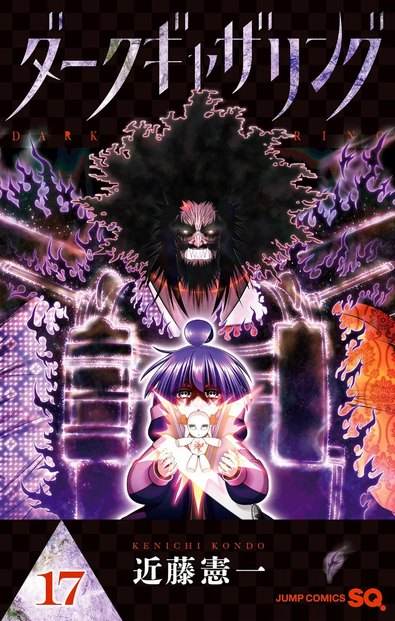 Volume 17