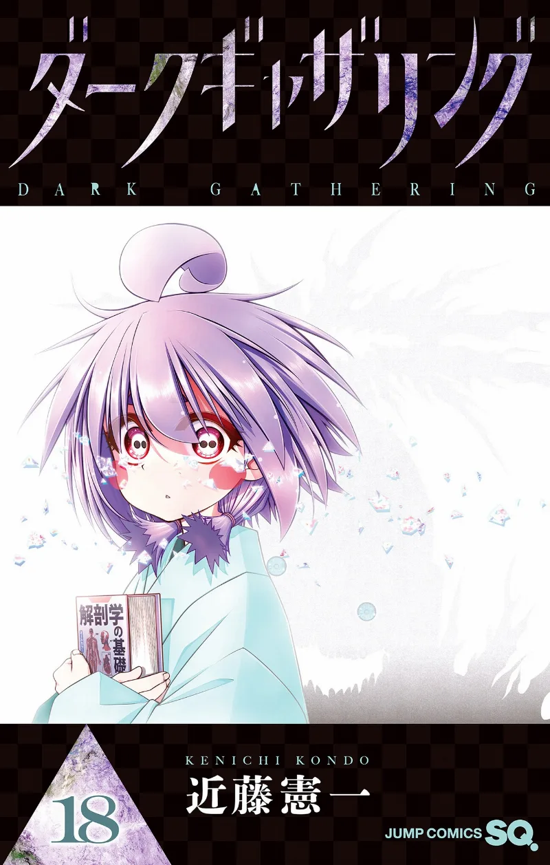 Volume 18