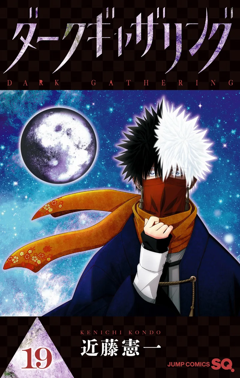 Volume 19