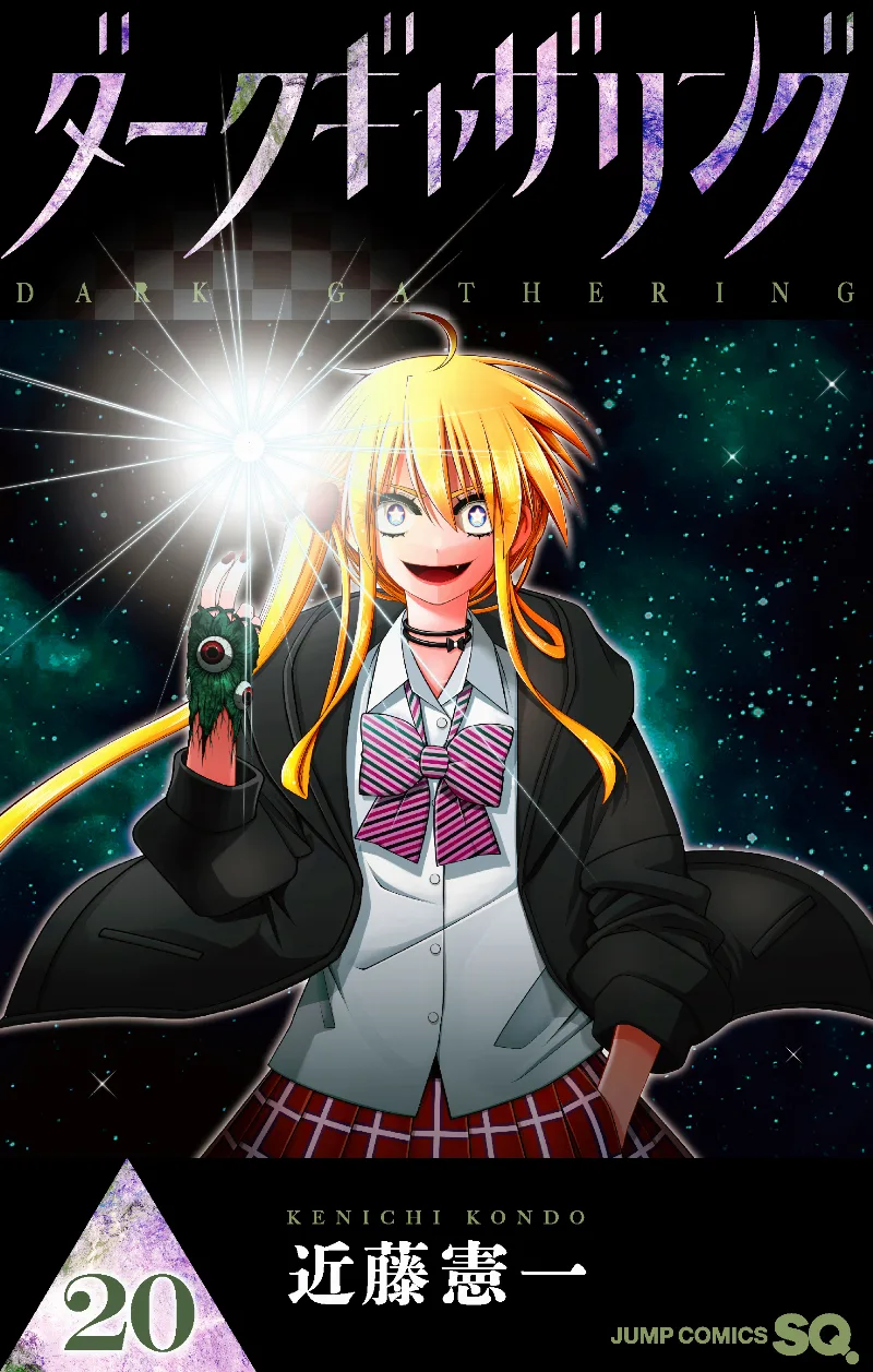 Volume 20