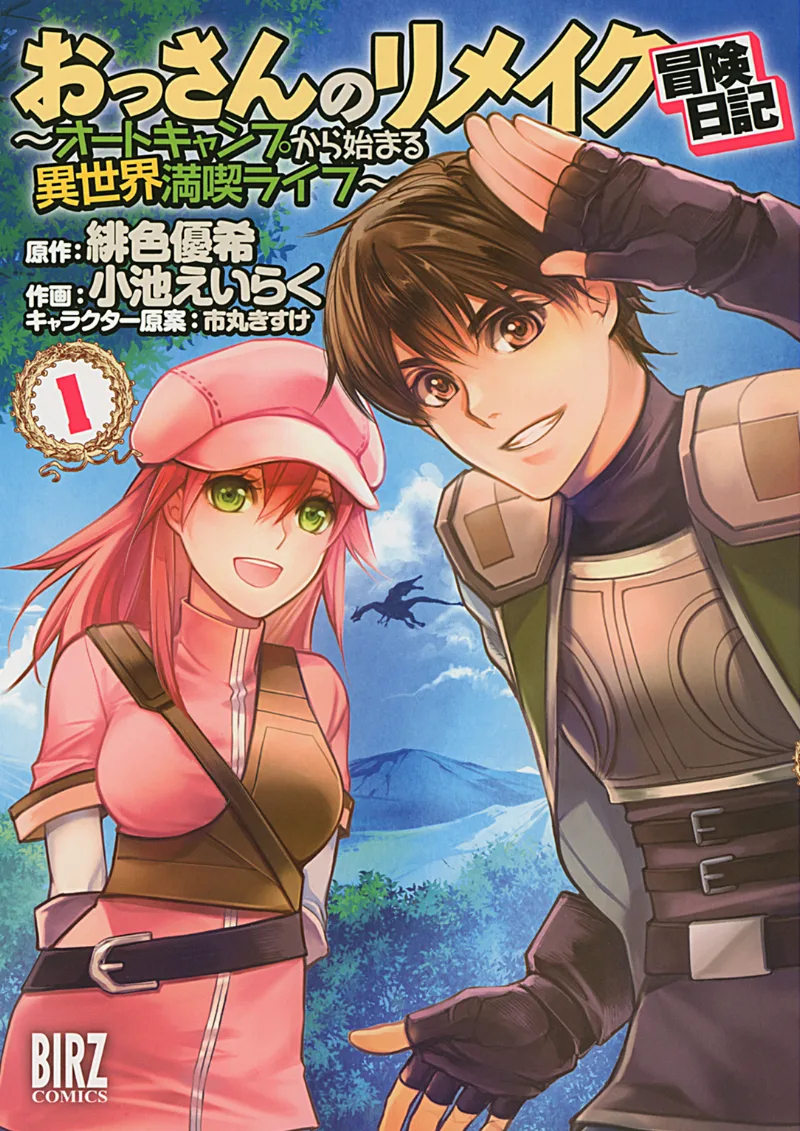 Volume 01