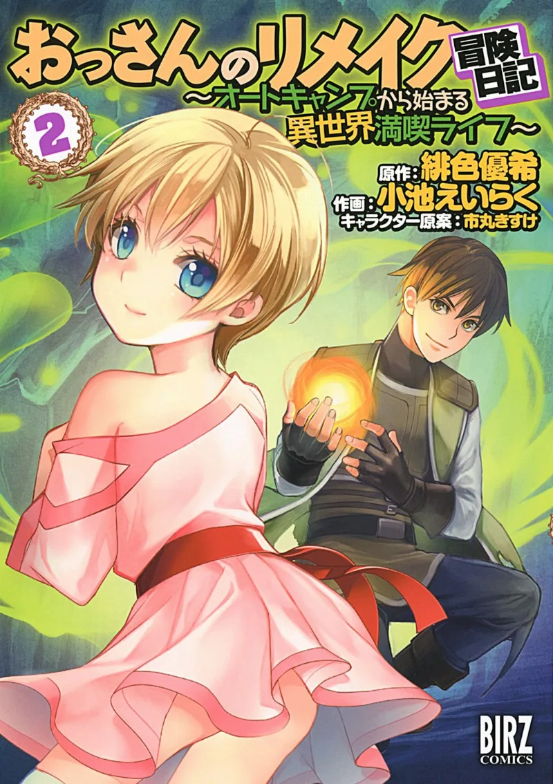 Volume 02