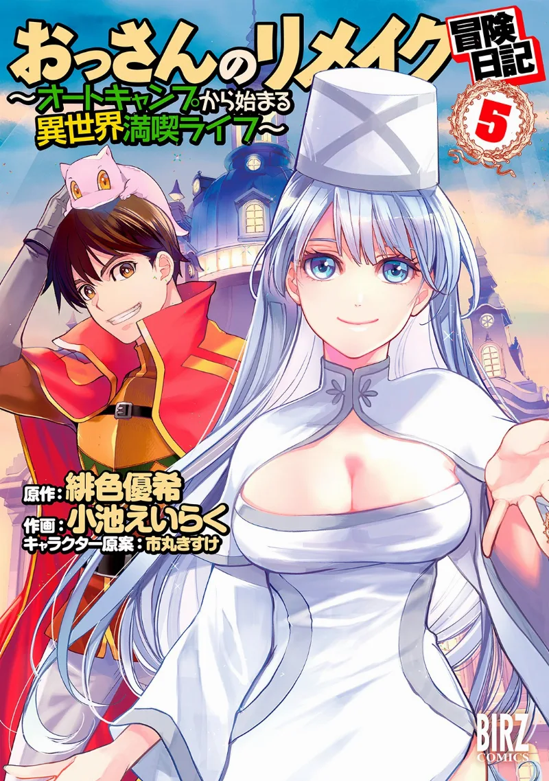 Volume 05