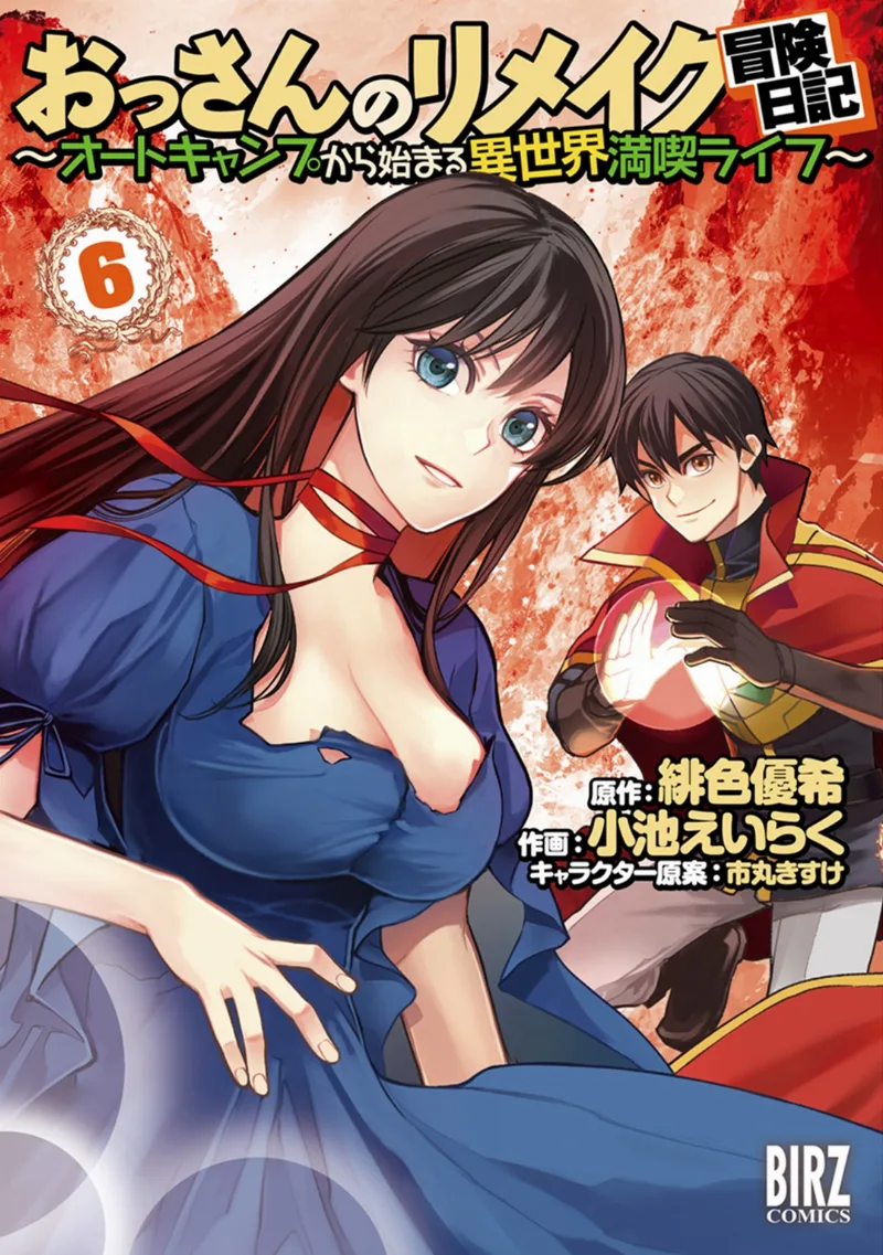 Volume 06