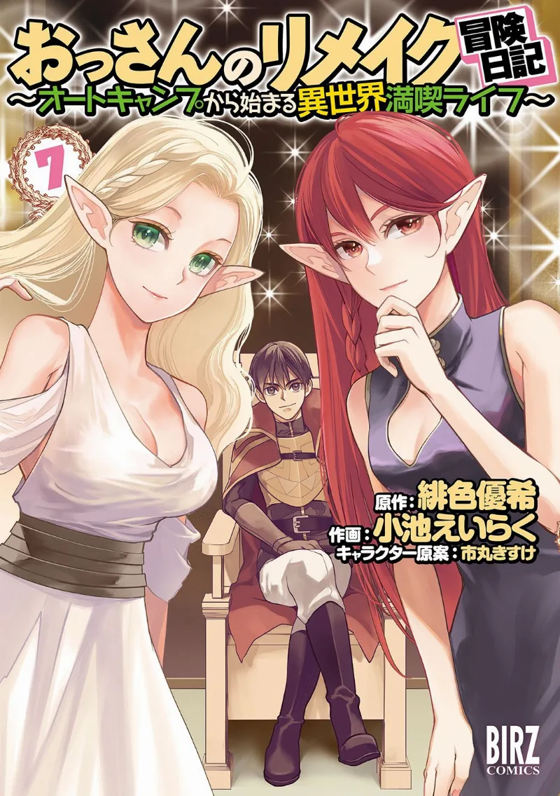 Volume 07