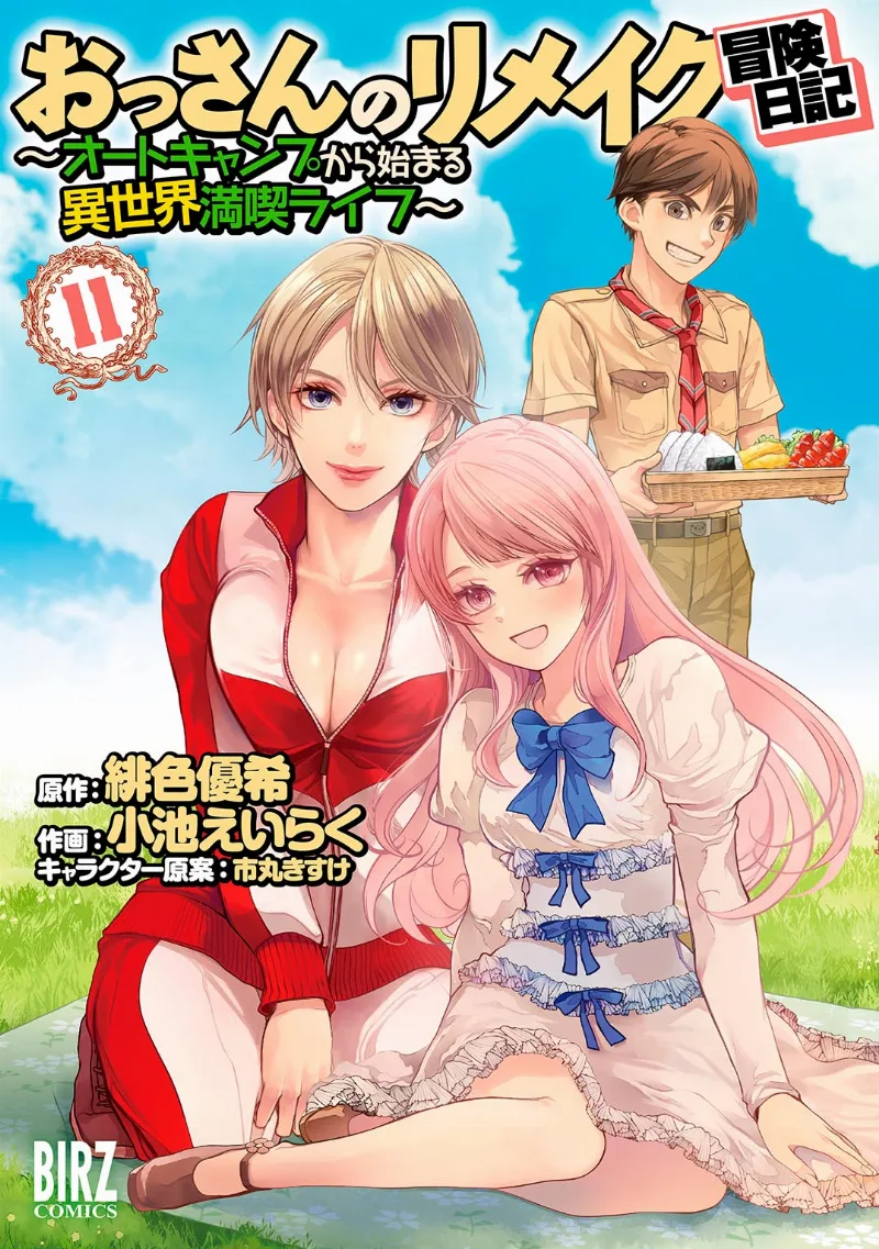 Volume 11