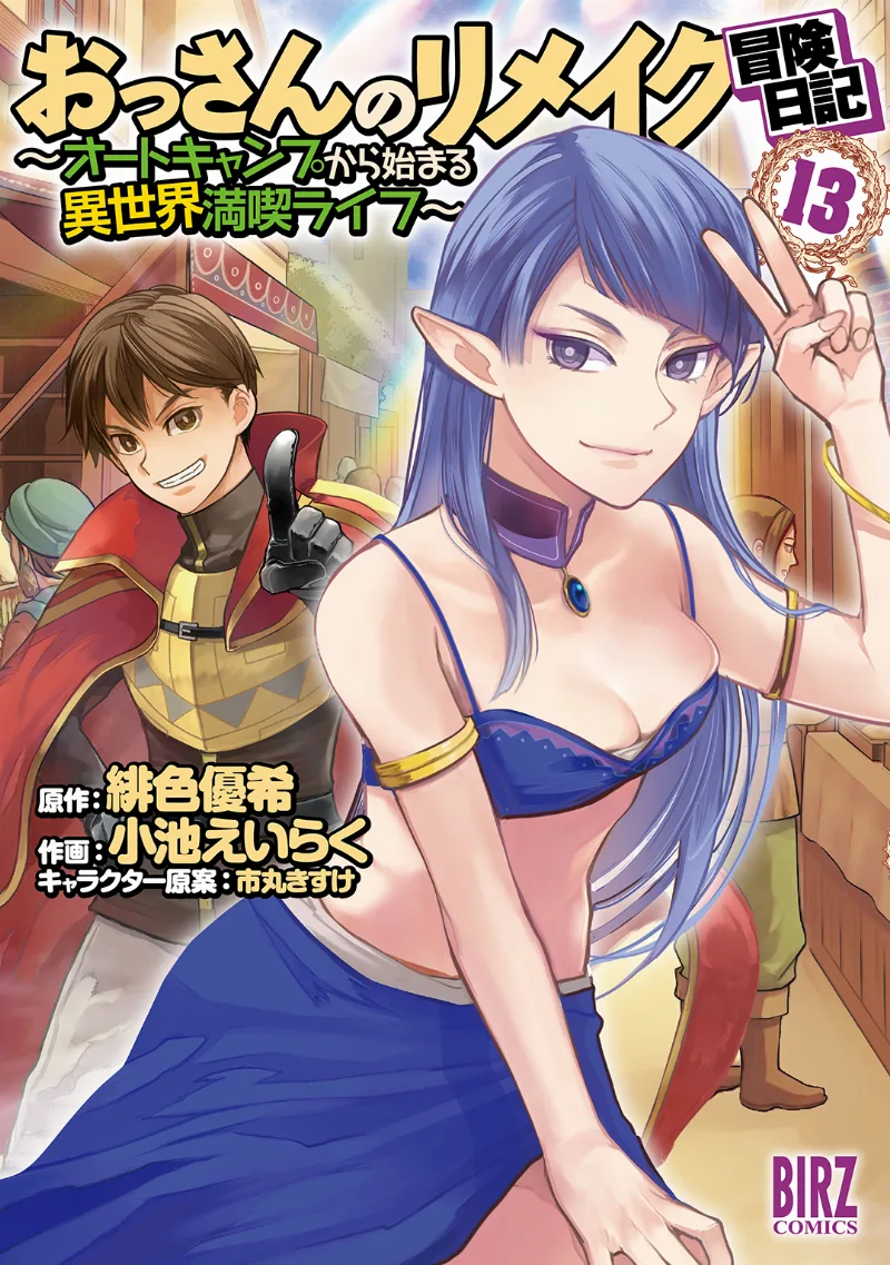 Volume 13