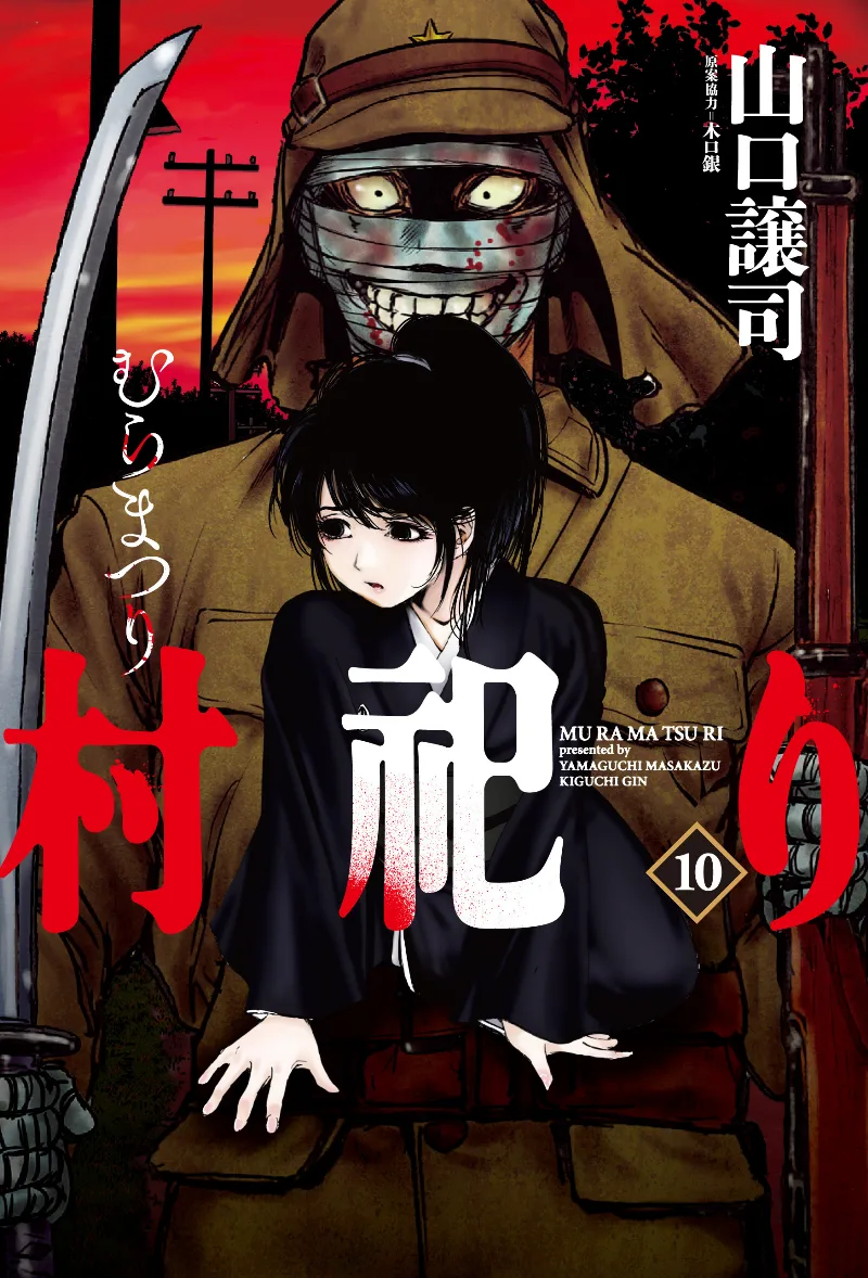 Volume 10