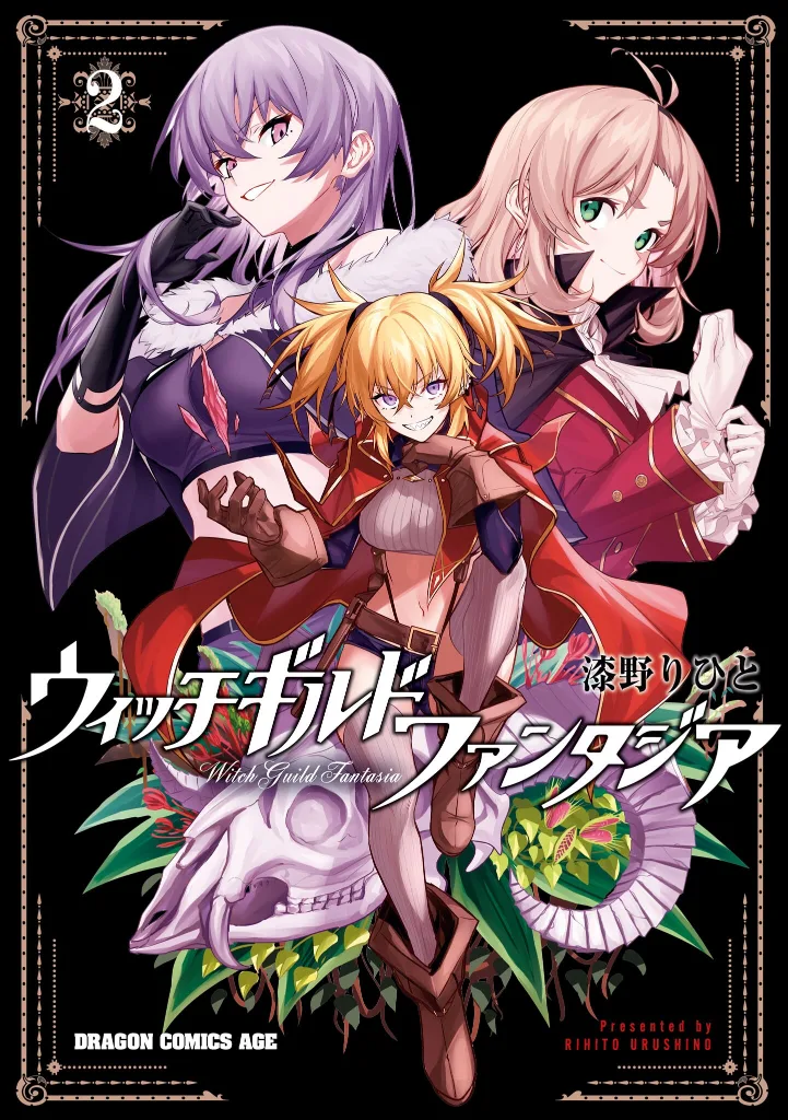 Volume 02
