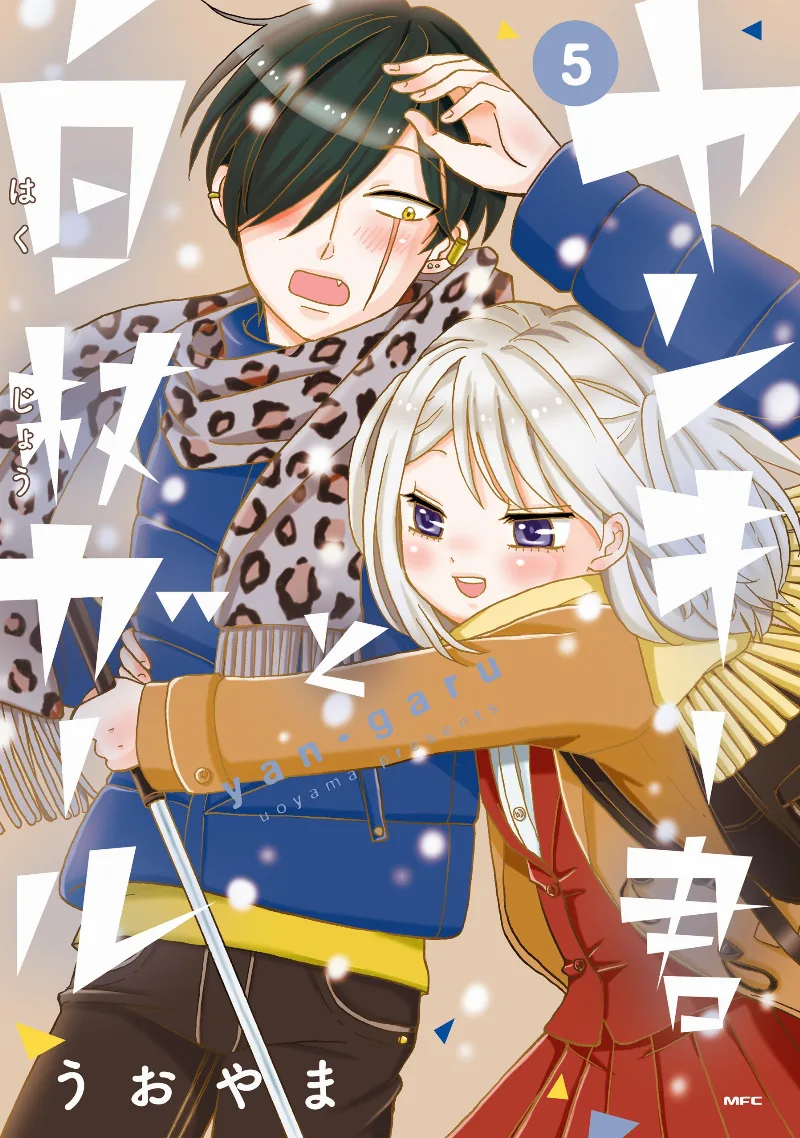 Volume 05