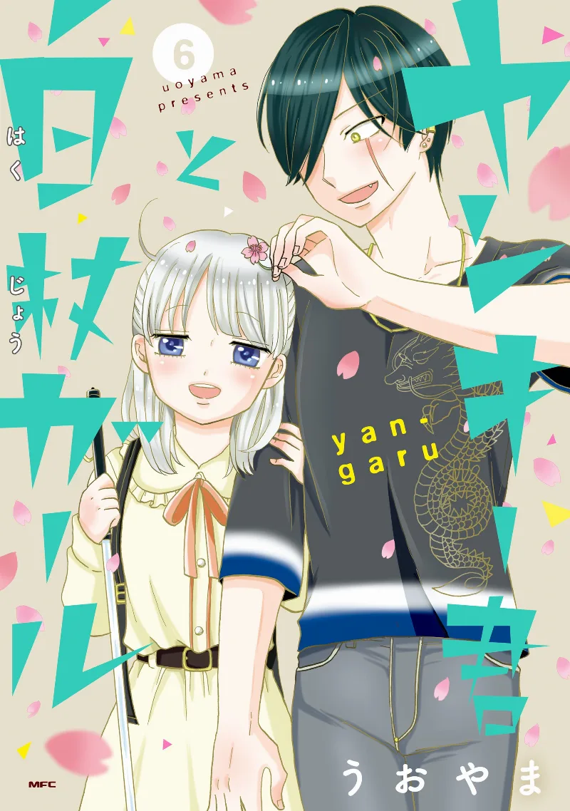 Volume 06