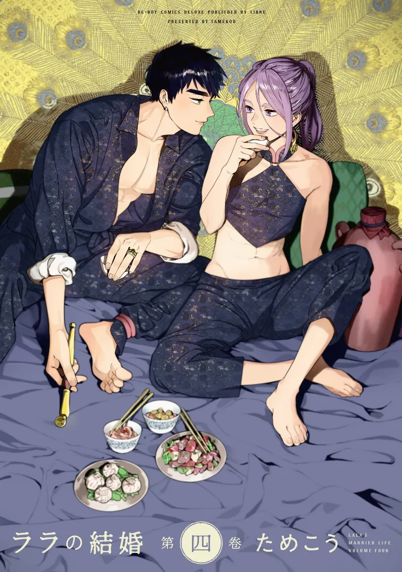 Volume 04