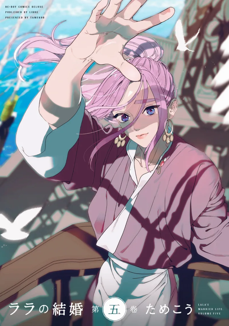 Volume 05