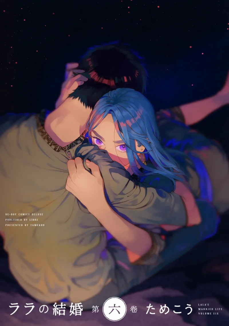 Volume 06