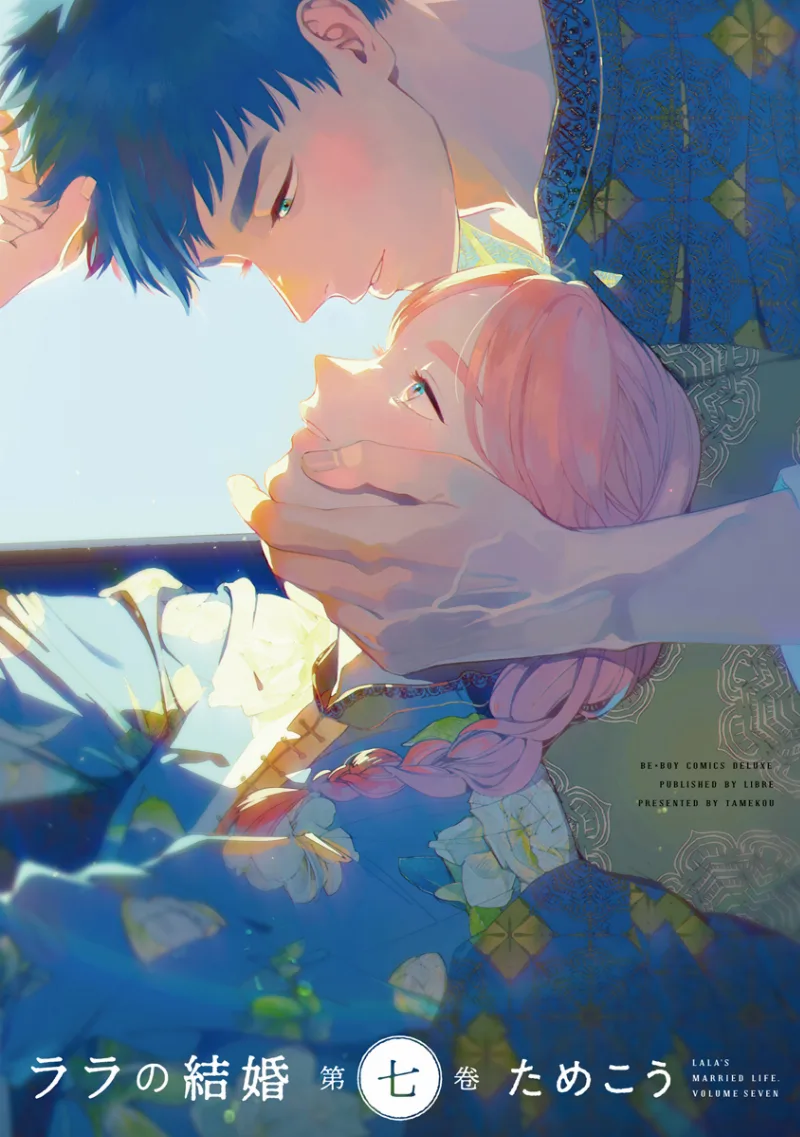 Volume 07