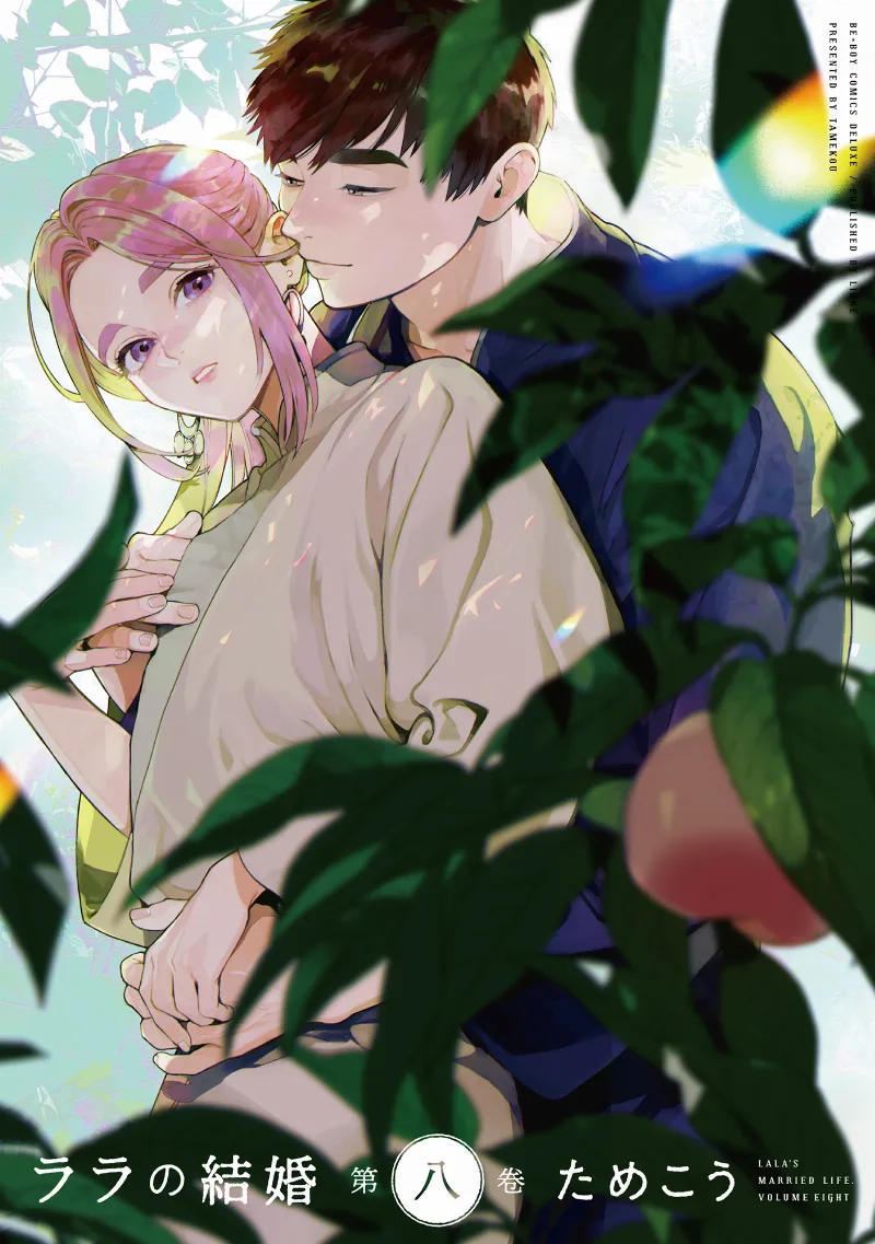 Volume 08