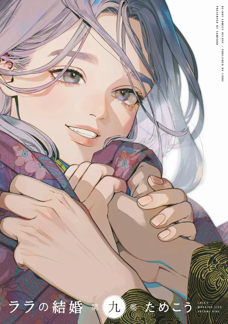 Volume 09