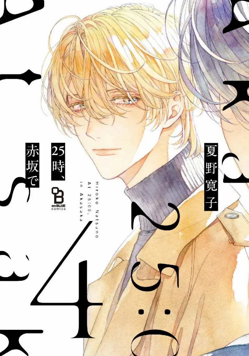 Volume 04