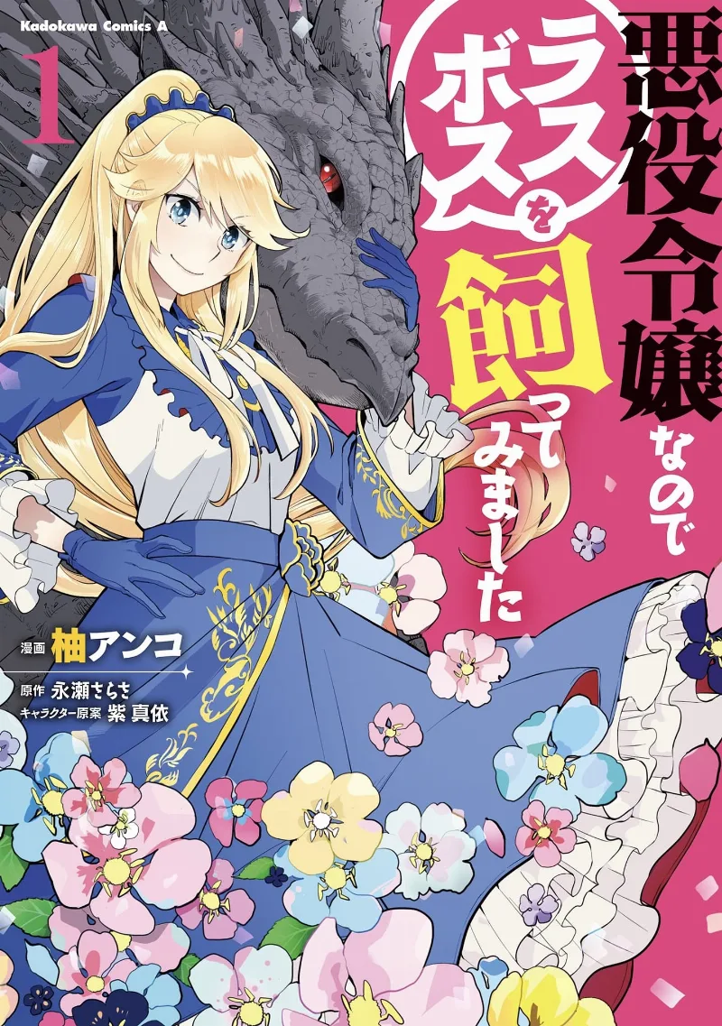Volume 01