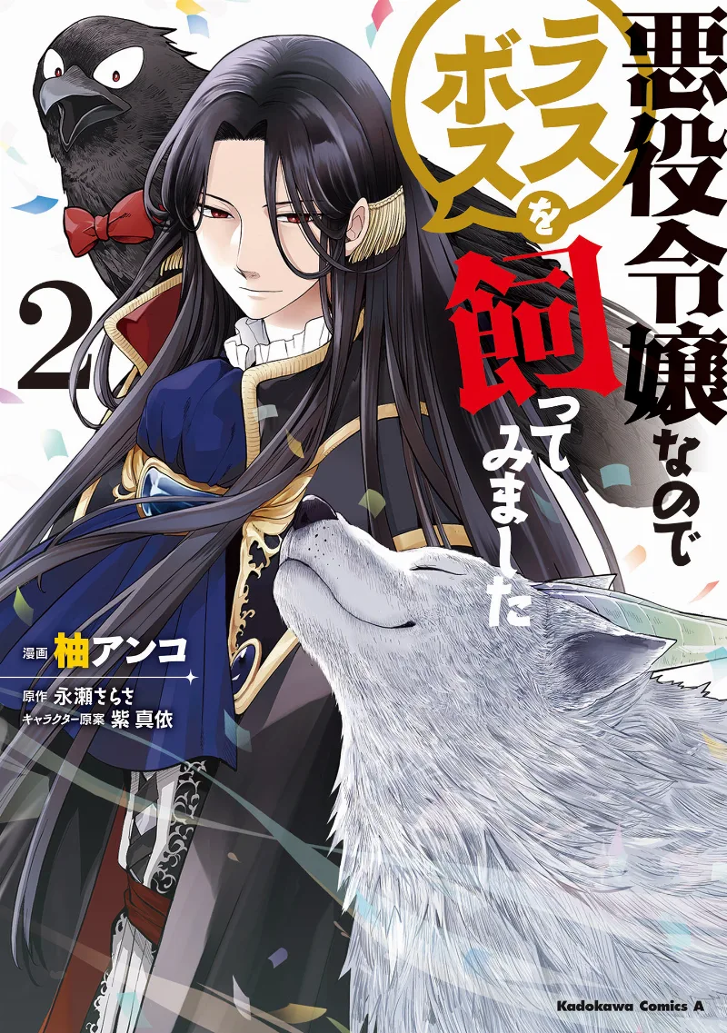 Volume 02