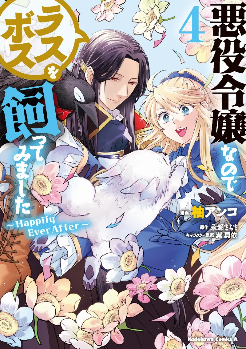 Volume 04