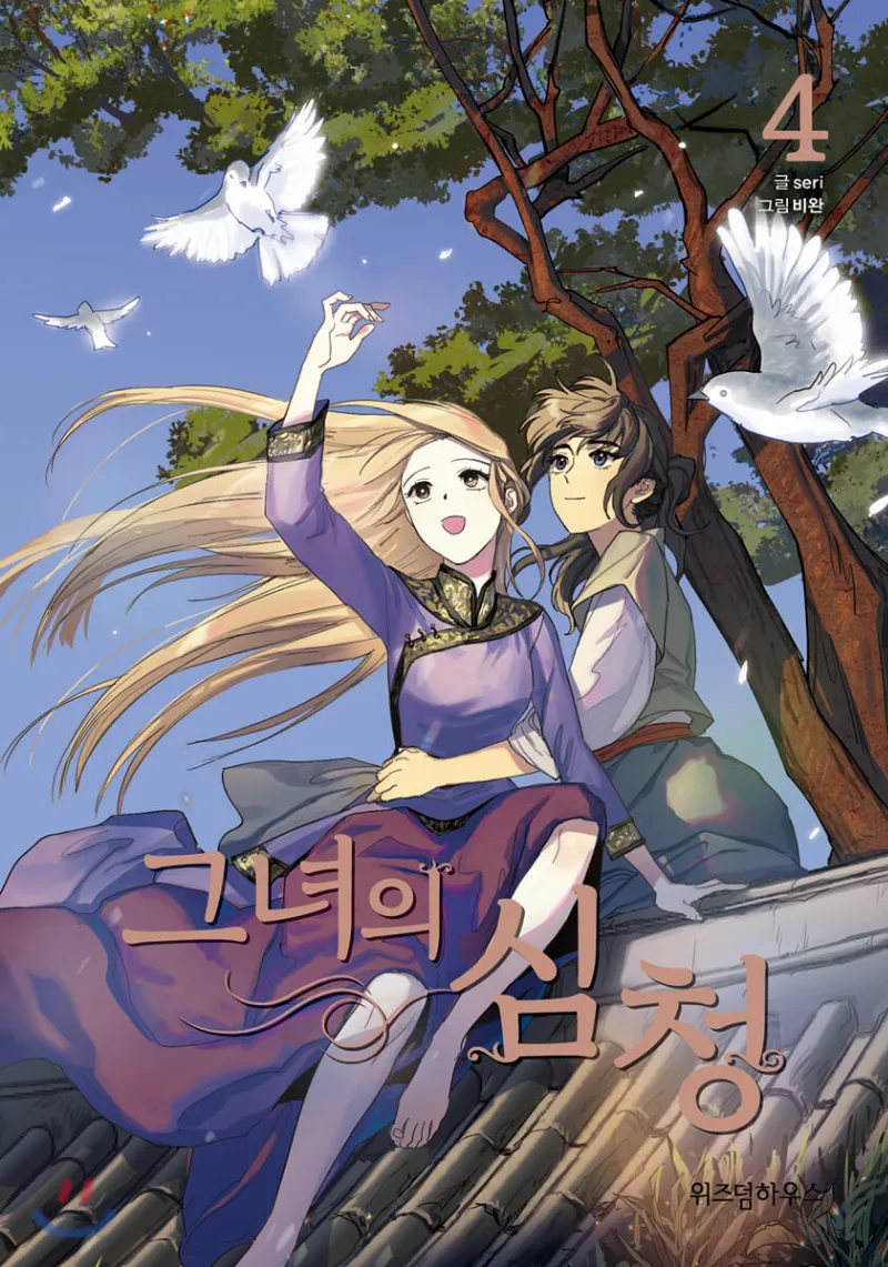 Volume 04