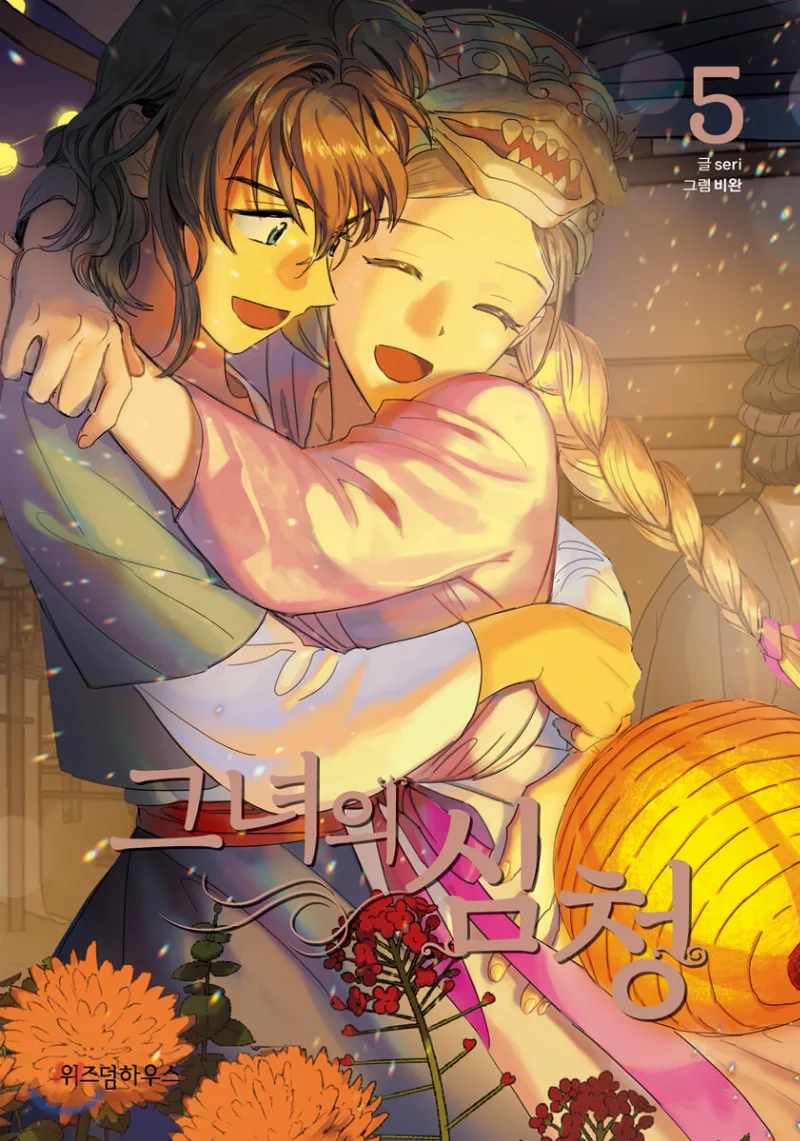 Volume 05