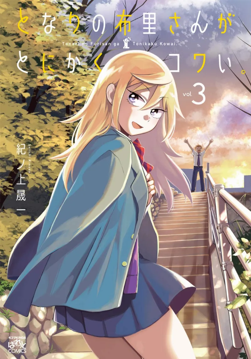 Volume 03