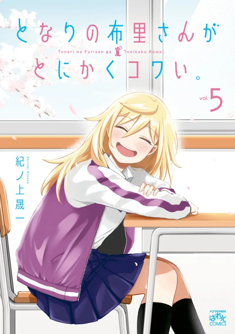 Volume 05