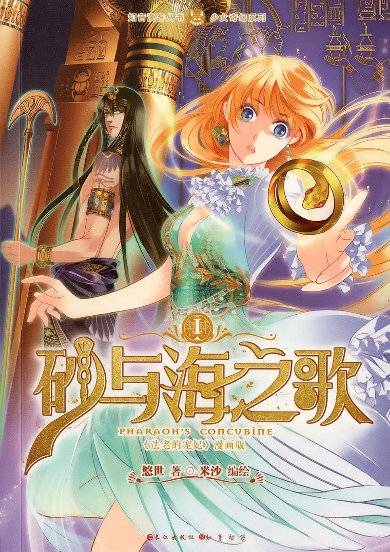 Volume 01