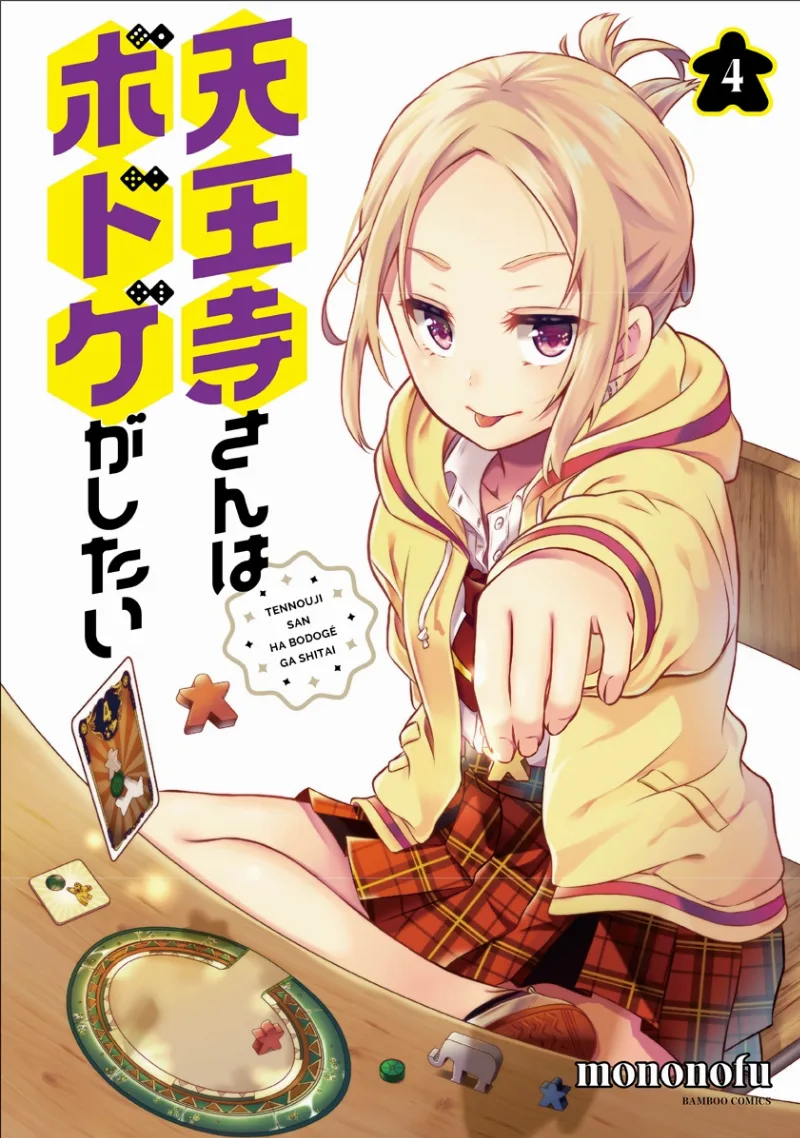 Volume 04
