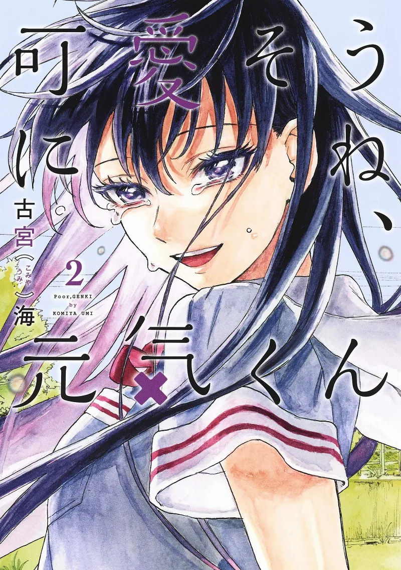 Volume 02