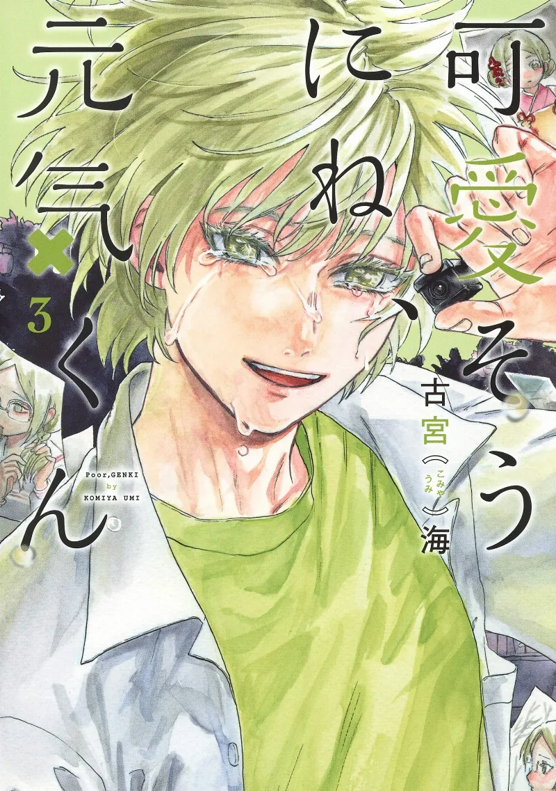 Volume 03