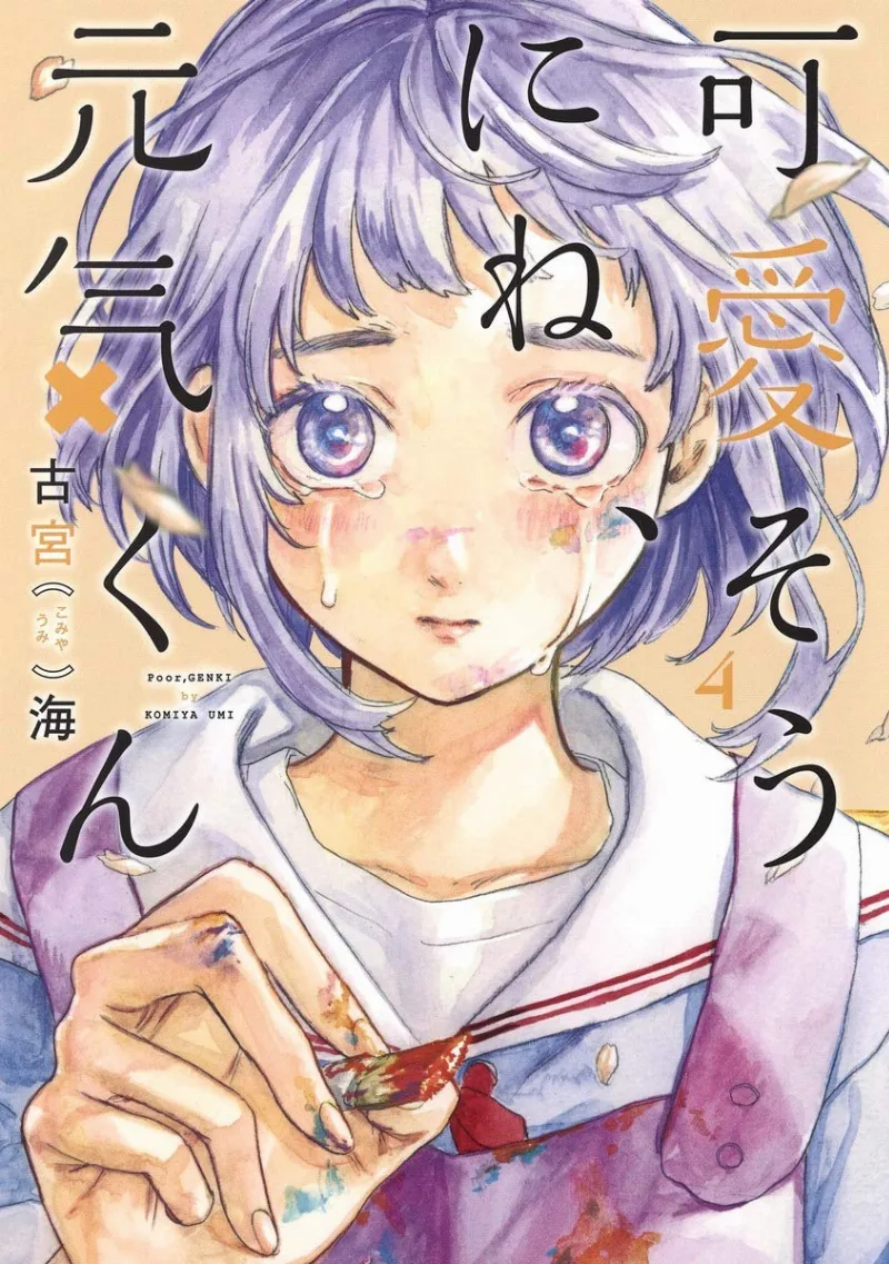 Volume 04