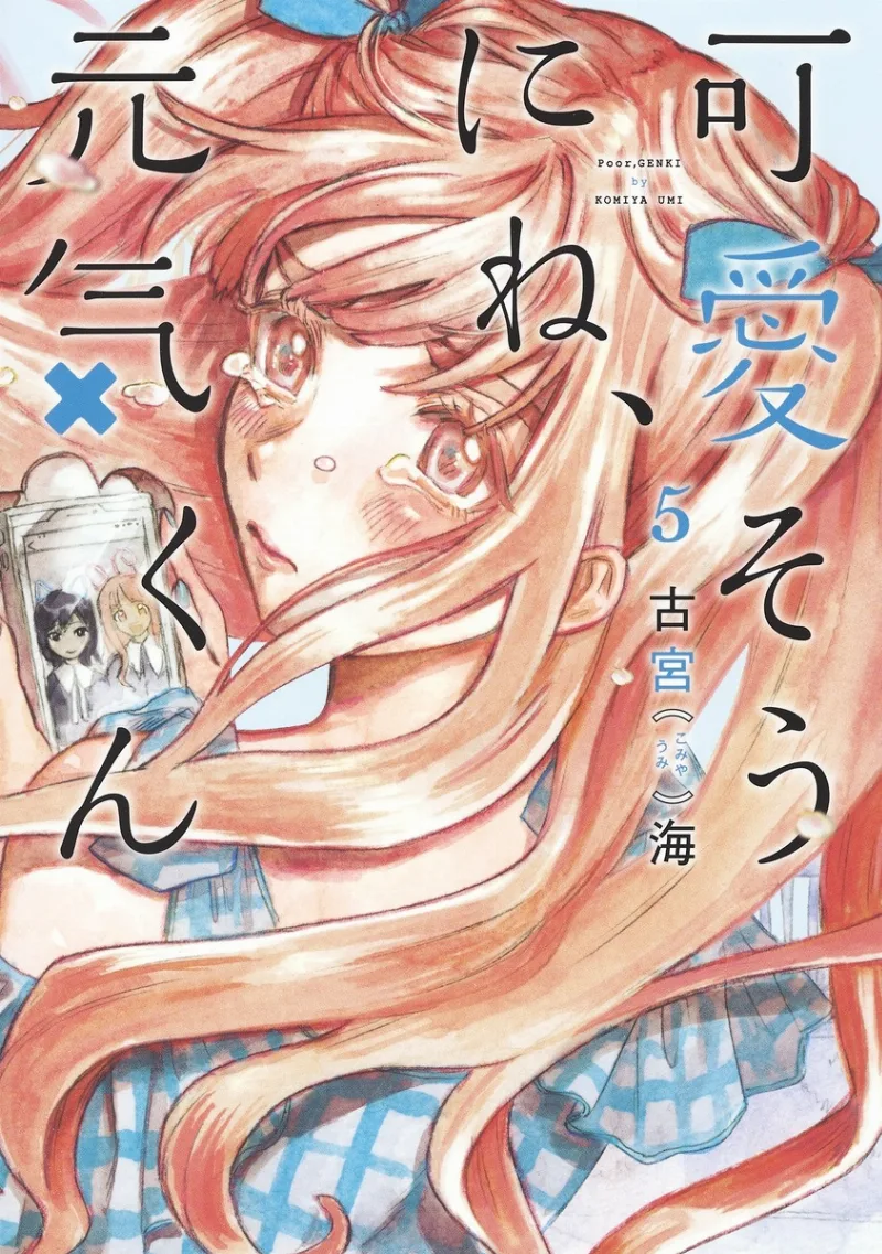 Volume 05