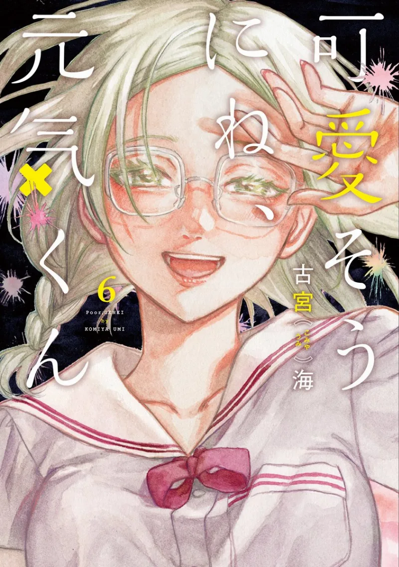 Volume 06
