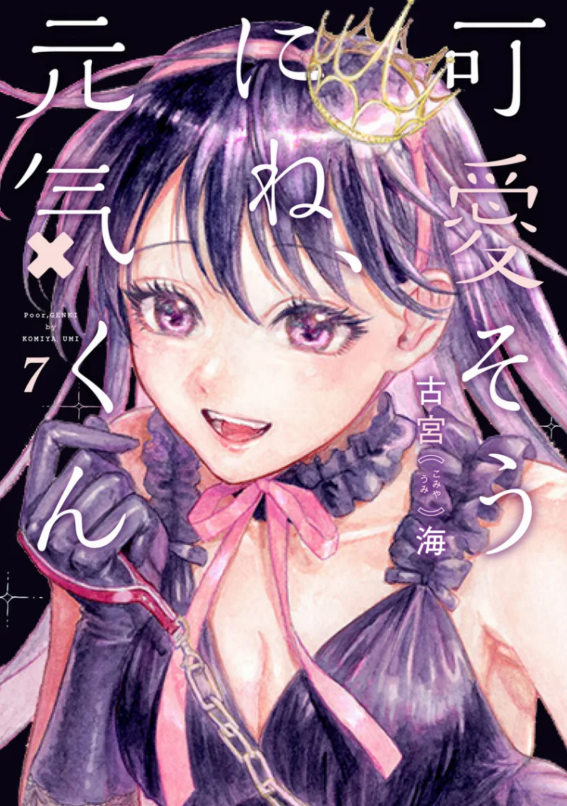 Volume 07