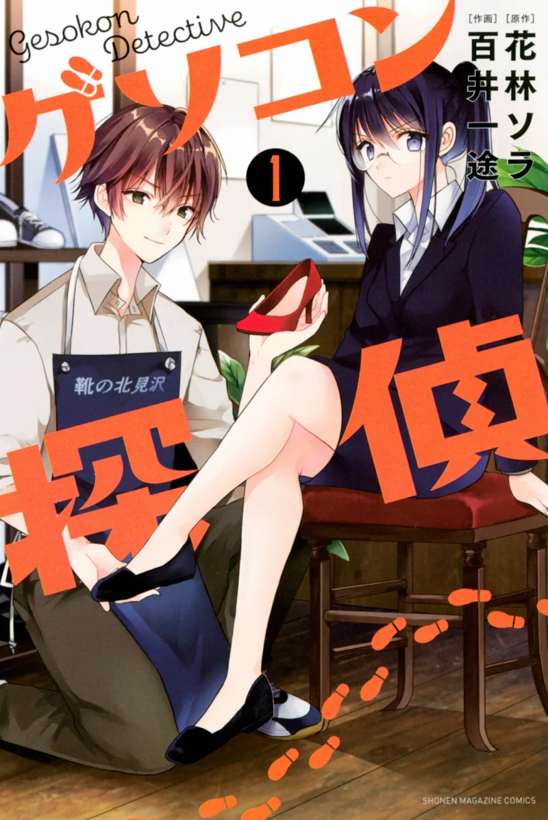 Volume 01