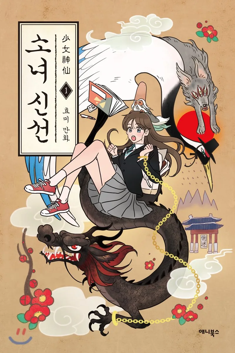 Volume 01