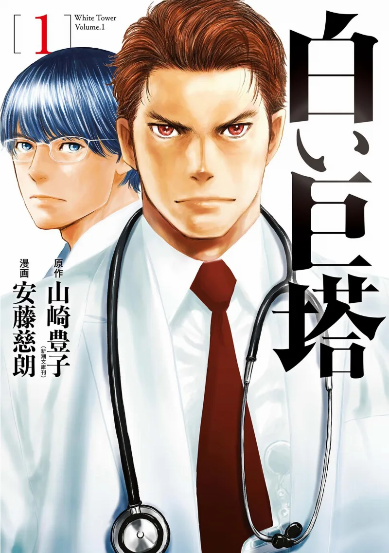 Volume 01