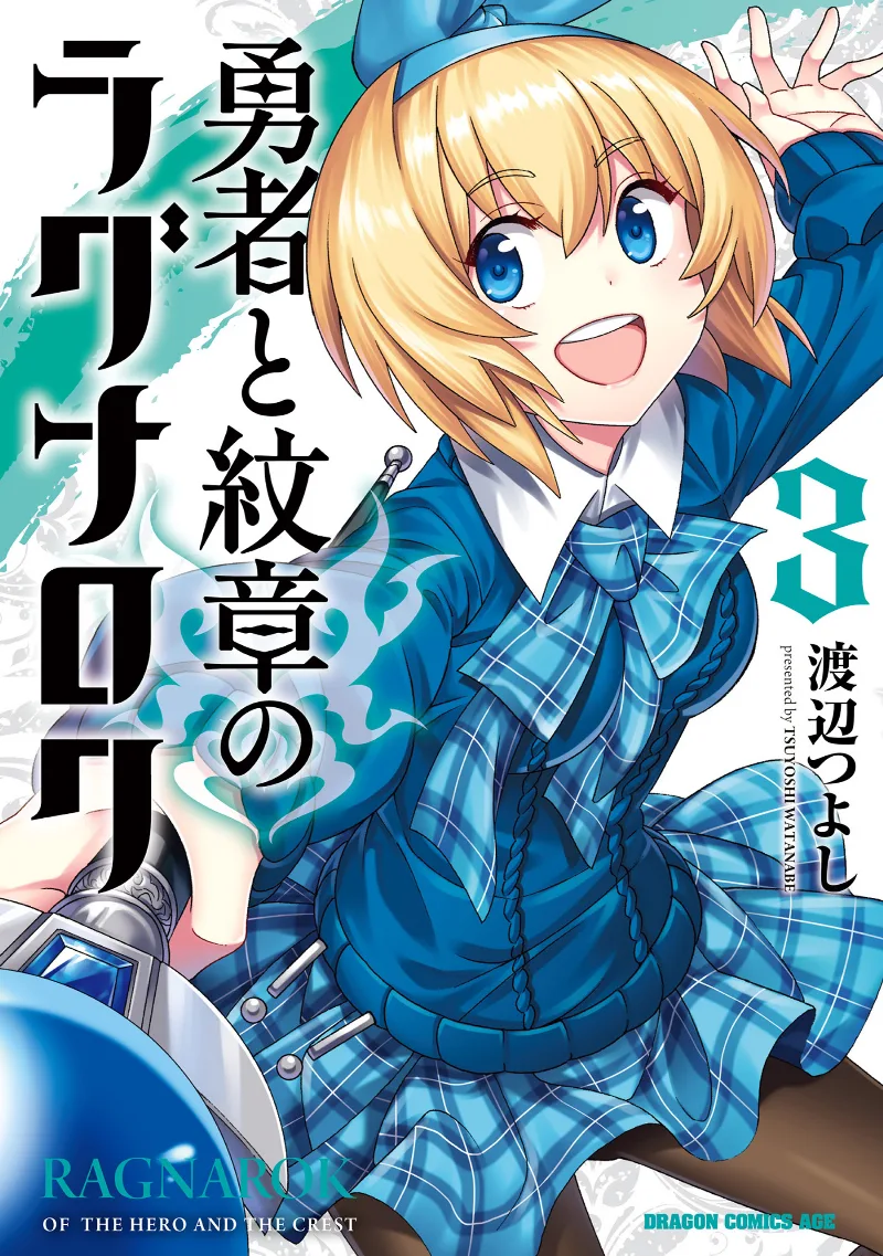 Volume 03