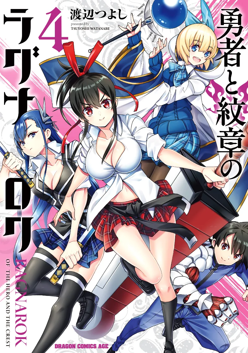 Volume 04