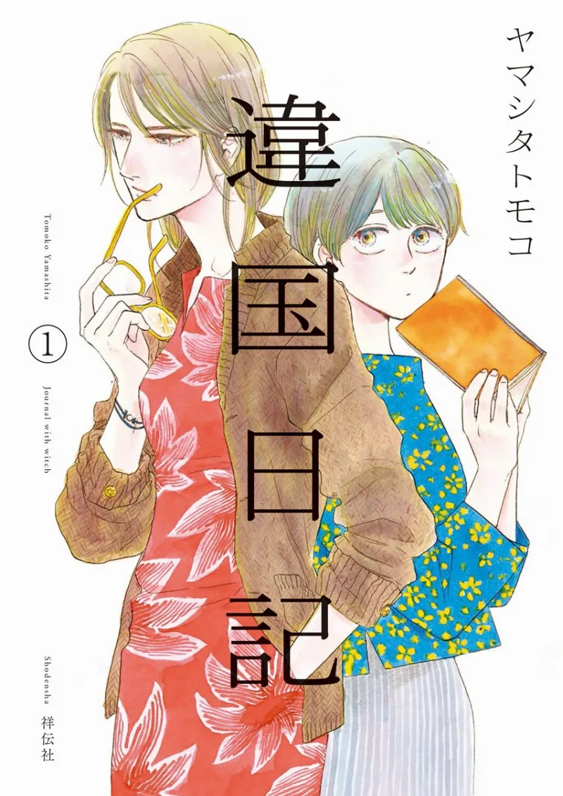 Volume 01