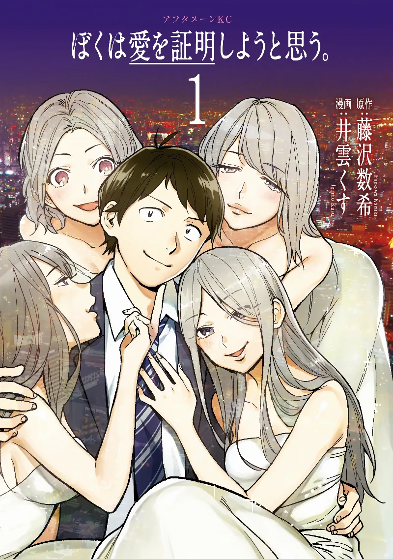 Volume 01