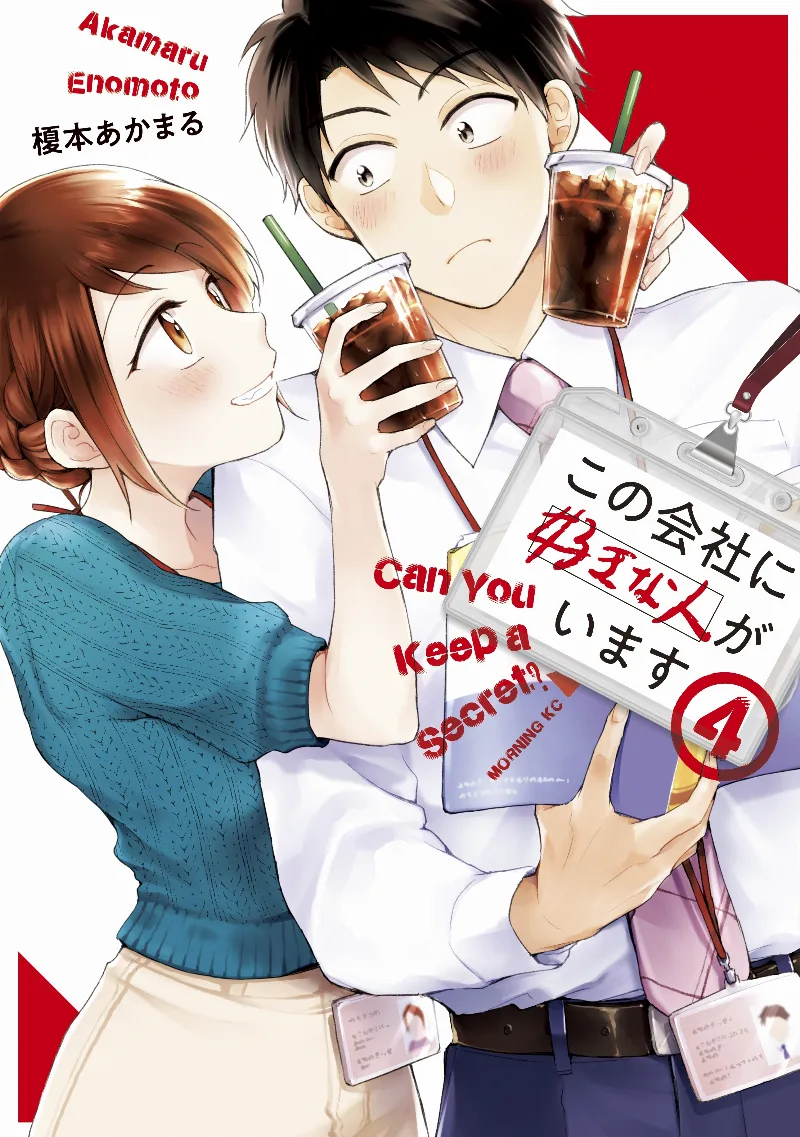Volume 04