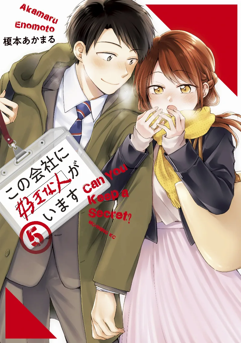 Volume 05